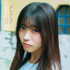 「ここからが始まりだという覚悟」僕青・金澤亜美、1st写真集タイトルが「プロローグ」に決定 画像