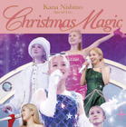 西野カナ、華やか6種のライブ衣装をコラージュ！クリスマスライブ映像作品のジャケット写真公開 画像