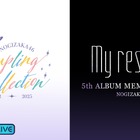 乃木坂46、5thアルバム『My respect』記念ライブの生中継が決定！22日・23日にABEMA PPVで放送 画像