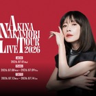 中森明菜、約20年ぶりライブツアー開催決定！東京・大阪・名古屋の3都市をめぐる 画像