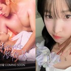 アイドル時代から一転　“19禁ドラマ”のヒロインに挑むユルヒ、結婚・出産・離婚を経ての変貌 画像