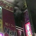 NHK『未解決事件』 44人の命を奪った歌舞伎町ビル火災を特集......真相解明を阻む“街特有の実情”とは 画像