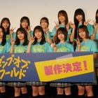 日向坂46四期生、『ゼンブ・オブ・トーキョー』続編決定に歓喜「最高の作品をお届けできるように」 画像