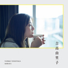 吉高由里子の“ひとりごと”を収めた書籍が重版決定！限定オリジナル栞がもらえるフェアも開催 画像