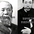 韓国で安重根は「目が腐る」、伊藤博文は「神」と謳う動画が拡散…韓国教授が懸念「非常に残念」 画像