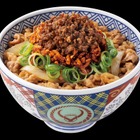 吉野家、うまみを凝縮した“特製肉味噌”のねぎ牛丼を2日より販売！ 画像