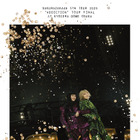 櫻坂46、グループ史上最大規模の全国ツアー映像作品の収録内容解禁！熱狂が伝わるジャケット写真も公開 画像