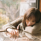 元乃木坂46・新内眞衣をモデルに起用！ベストセラー作家・カフカ8年ぶりの新作エッセイ『どんな毎日も愛せますように』発売決定 画像