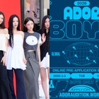 NewJeans復活が待たれる一方で…ADOR、ボーイズオーディション開催へ！日本での対面審査も実施 画像