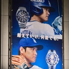 「オオタニホンだ」大谷に染まった日本に韓国人記者も驚愕　スーパースターに夢中の列島でWBC開幕 画像