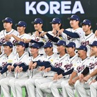 【WBC】台湾完敗で“妙な緊張感”　4大会連続の1次敗退は避けたい韓国、今夜チェコ戦「雰囲気は明るい」 画像