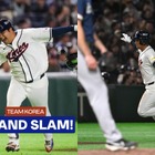 【WBC】日本を倒して3大会連続1次ラウンド敗退の雪辱へ　韓国の“飛行機ポーズ”、早くも海外メディアが注目 画像
