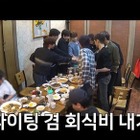 「身体を張る覚悟が必要だ」SEVENTEENの凄まじい『GOING SEVENTEEN』愛を再確認 画像