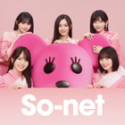 乃木坂46メンバー5名がハッピーバースデーを合唱！新CM8本一挙公開 画像