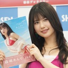 森嶋あんり、初写真集「あんちゅ」は自然体の笑顔満載で「夢を叶えられました」 画像