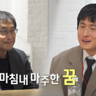 日本の漫画界巨匠、韓国の地上波バラエティに登場！対面した韓国のスター漫画家が思わず涙 画像