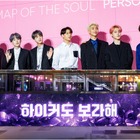世界中のBTSファンを熱烈歓迎！韓国政府がカムバックに合わせて観光PRキャンペーンを実施へ 画像