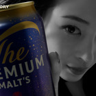 プレモル新CMオンエア開始！広瀬すず＆伊藤沙莉＆オダギリジョーがクールにキメる 画像