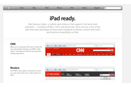 米AppleがHTML5対応でiPadの「快適な動画再生」を強調 画像
