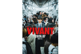 堺雅人主演『VIVANT』続編が7月放送開始、異例の2クール連続放送が決定 画像