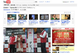コメントを見やすく……YouTubeレイアウト変更!実は国別ブロック機能も 画像