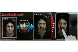 モーションポートレート、顔写真をゾンビに変身させるiPhoneアプリ「ZombieBooth」販売開始 画像