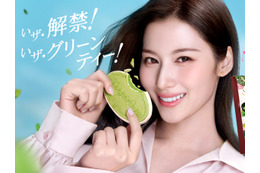 茶目っ気たっぷりの“一言”にも注目！TWICE・サナ、ハーゲンダッツの新テレビCMに出演 画像