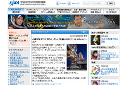 山崎直子さん搭乗のスペースシャトルまもなく打ち上げ~ネットで生中継も 画像