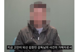 集団暴行による脳出血で亡くなった韓国映画監督、加害者の“誠意ゼロ”謝罪に批判殺到…「2次加害だ」「減刑準備か？」 画像