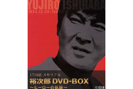 石原裕次郎の動画コンテンツがブロードバンドに初登場〜BROBAとスカパー!BBで同時配信 画像