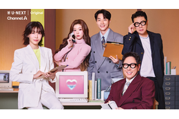 韓国の大人気恋愛リアリティー番組『HEART SIGNAL 5』がU-NEXTで独占配信決定！
