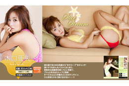 木口亜矢が極上のバスト&“あやカーブ”で誘惑 画像