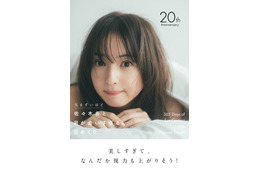 佐々木希、デビュー20周年記念で10年ぶりカレンダー発売！“毎日、目が合う”がコンセプト