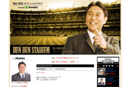 巨人・木村拓也コーチ死去~池山隆寛や石井琢朗などブログで「残念」の声 画像