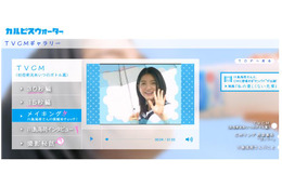 “先輩”はんにゃ金田のNGシーンも~川島海荷のセーラー服姿が眩しいCM 画像