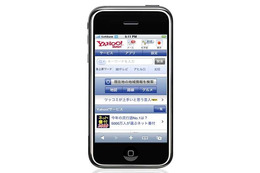 ヤフー、iPhone/iPod touch向けトップページをリニューアル  画像