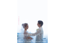 川口春奈が7年ぶりの主演映画で10kg減量！「全てを捧げる覚悟で…」