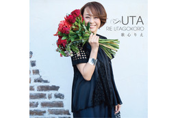 歌心りえが「いい夫婦の日」オフィシャルサポーターに就任！応援ソングに「しあわせのまわり道」が決定
