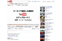 「史上もっとも大きな変更」 ～ YouTube、動画ページのデザインを大幅リニューアル 画像