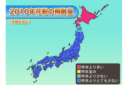 花粉シーズン、九州では4月中旬、その他は4月下旬で終了の見通し 画像