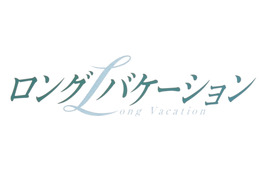 平成の大ヒットドラマ『ロングバケーション』が初の海外リメイク決定！脚本・北川悦吏子「見つけてくれてありがとう」