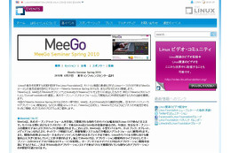 The Linux Foundation、「MeeGo Seminar Spring 2010」を開催 ～ Moblin＋Maemo統合の新OS詳細が明らかに 画像