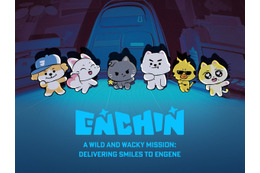ENHYPEN、公式キャラクター「ENCHIN」を電撃ローンチ！メンバーの個性を完全再現 画像