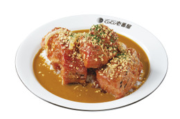 ココイチ、“初代肉塊カレー”が復活！「ホロ肉ドカンと豪快カレー」15日から再販