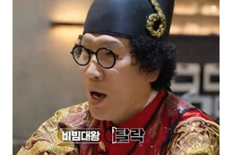 「日本には寿司職人、韓国には…」“違法営業”告白で活動休止の韓国料理人、再始動も賛否 画像