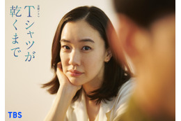 蒼井優、18年ぶり地上波連ドラ主演！TBS金曜ドラマ『Tシャツが乾くまで』が7月スタート