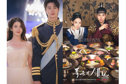 IU主演ドラマまで謝罪　“中国の下に見える”だけで燃える韓国時代劇、なぜ論争は繰り返されるのか 画像