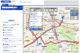 今年も大渋滞のゴールデンウィーク……渋滞予測情報はこのサイトで 画像