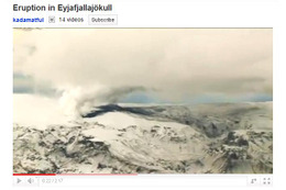 欧州航空便などに大影響～アイスランド噴火した場所はこんなところ 画像