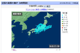今夜から明日未明に関東南部でも雪の可能性～交通障害にも注意呼びかけ